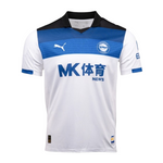 Deportivo Alavés Segunda Equipación 25-26