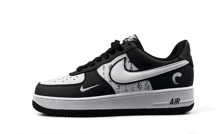 AF1 CHINESE